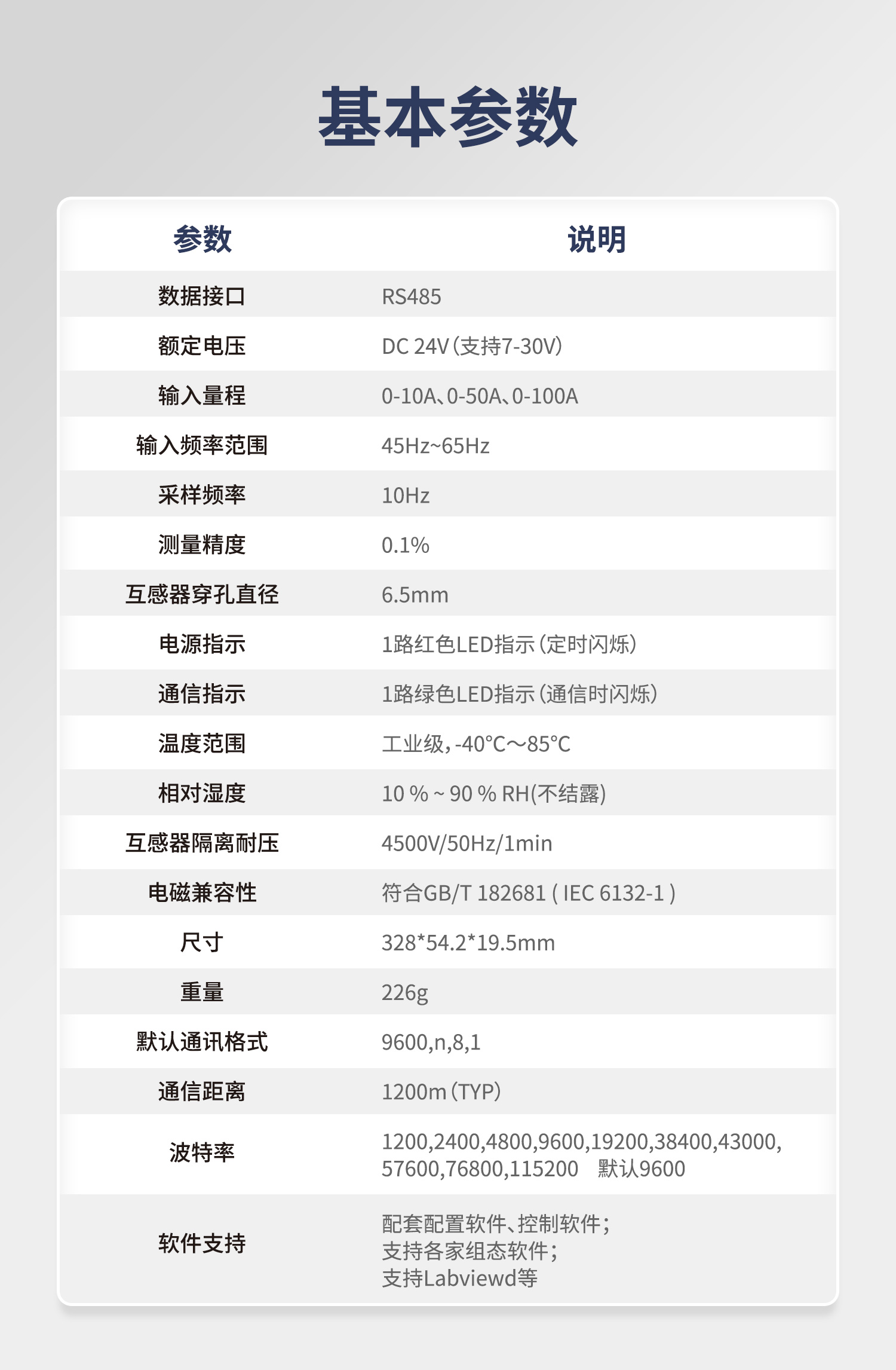 详情-11.jpg