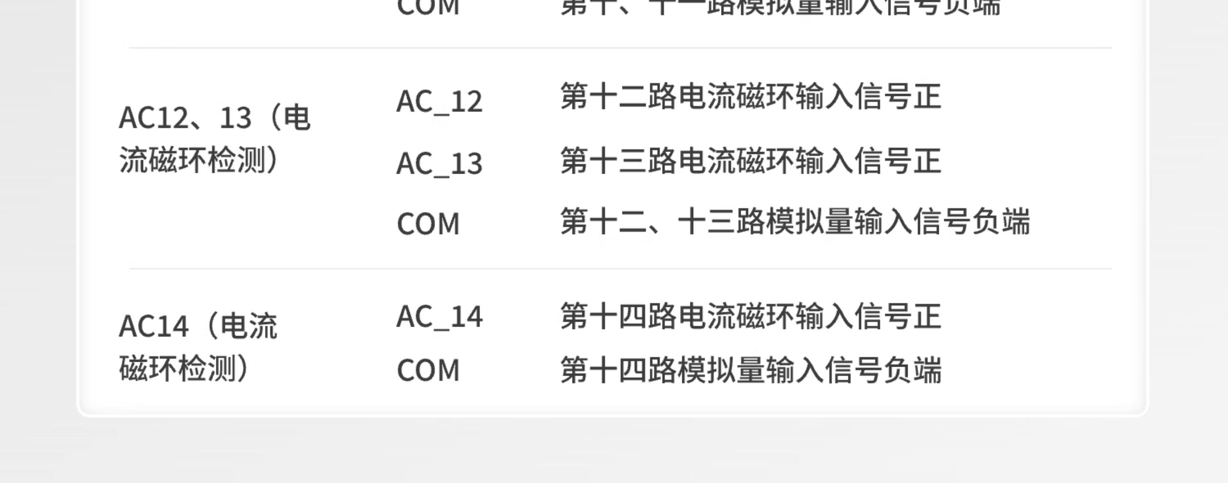详情-11.jpg