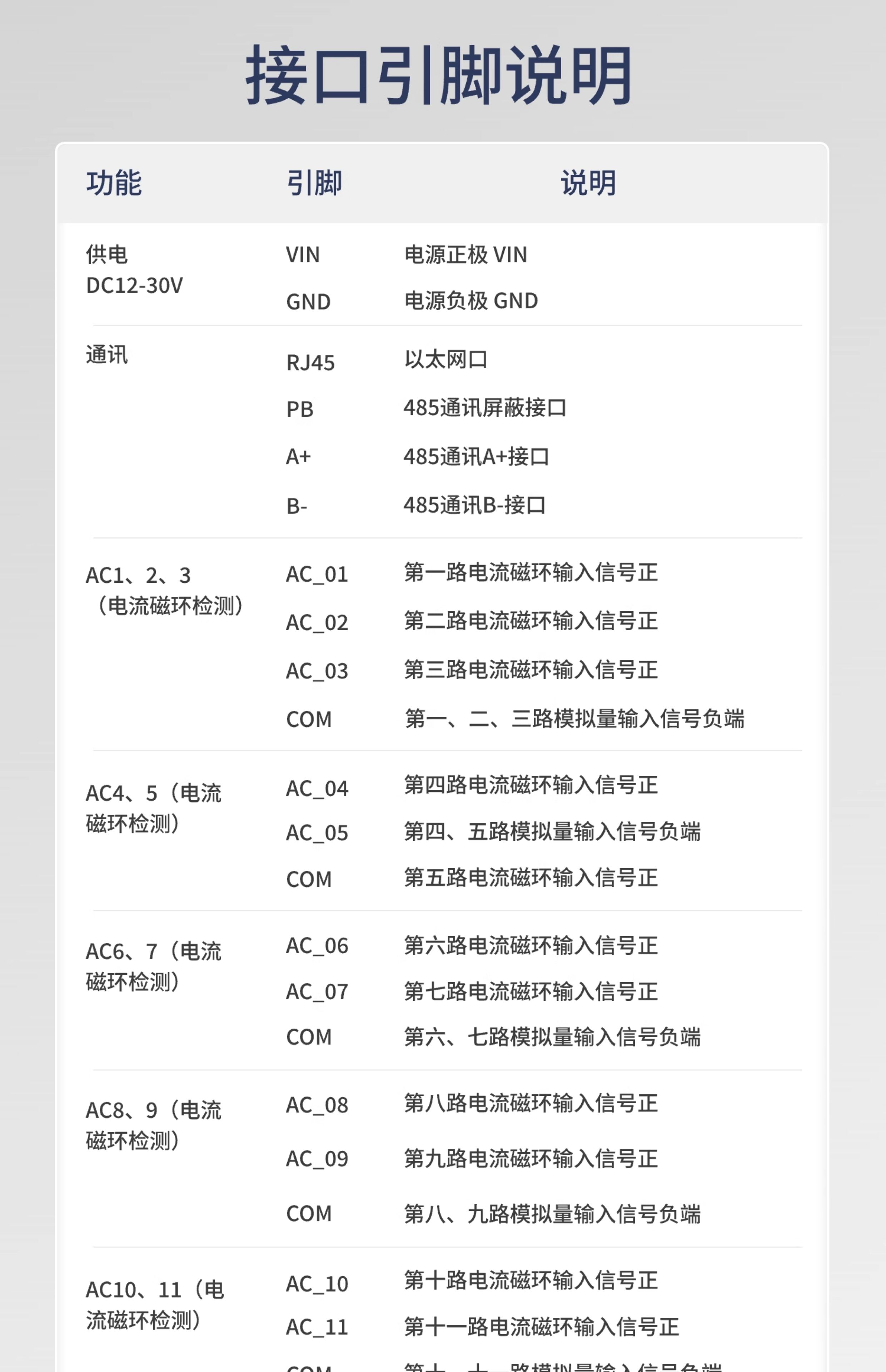 详情-10.jpg