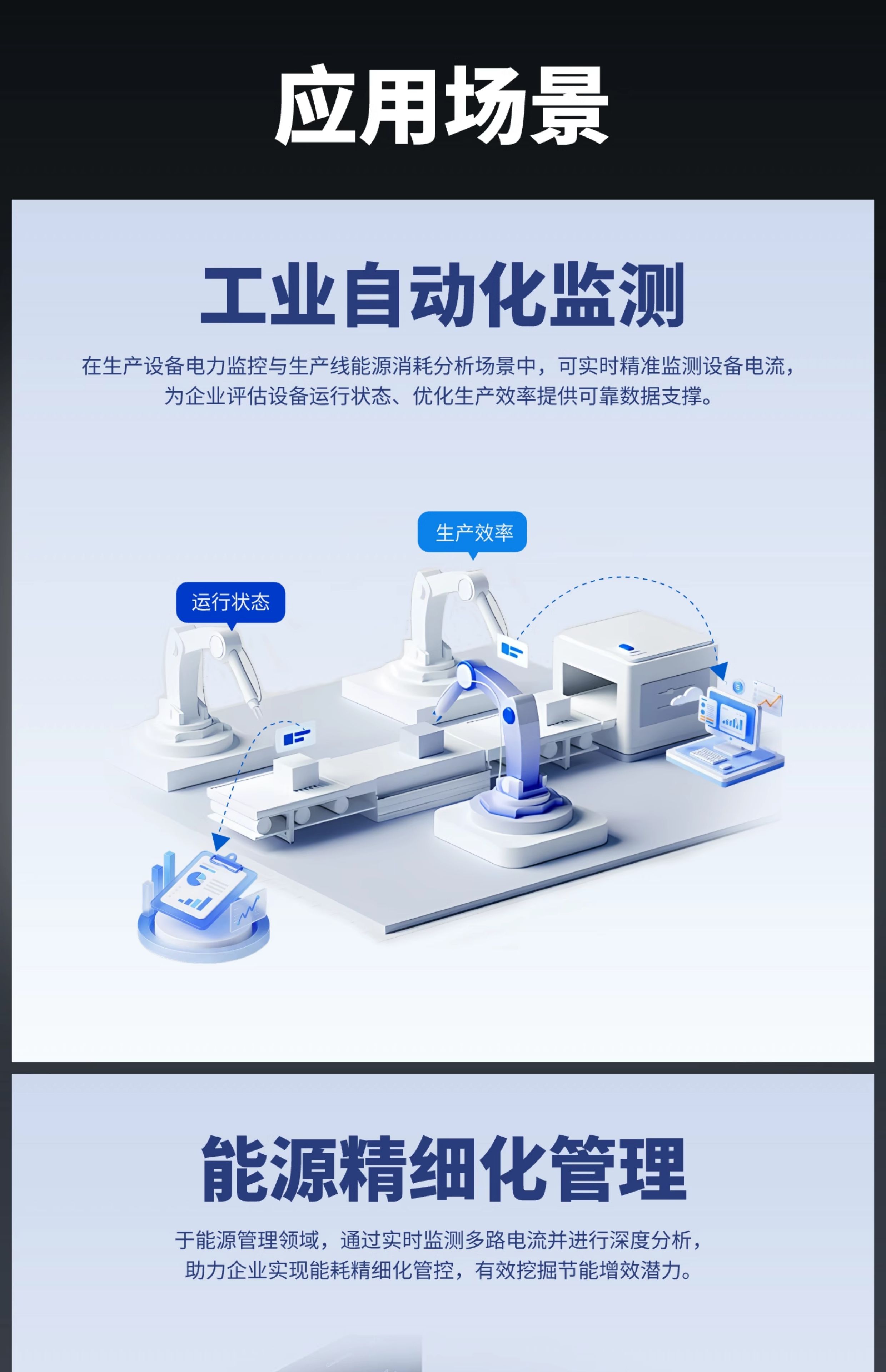 详情-15.jpg