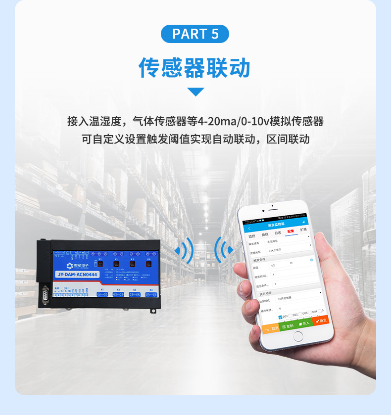 详情-08.jpg