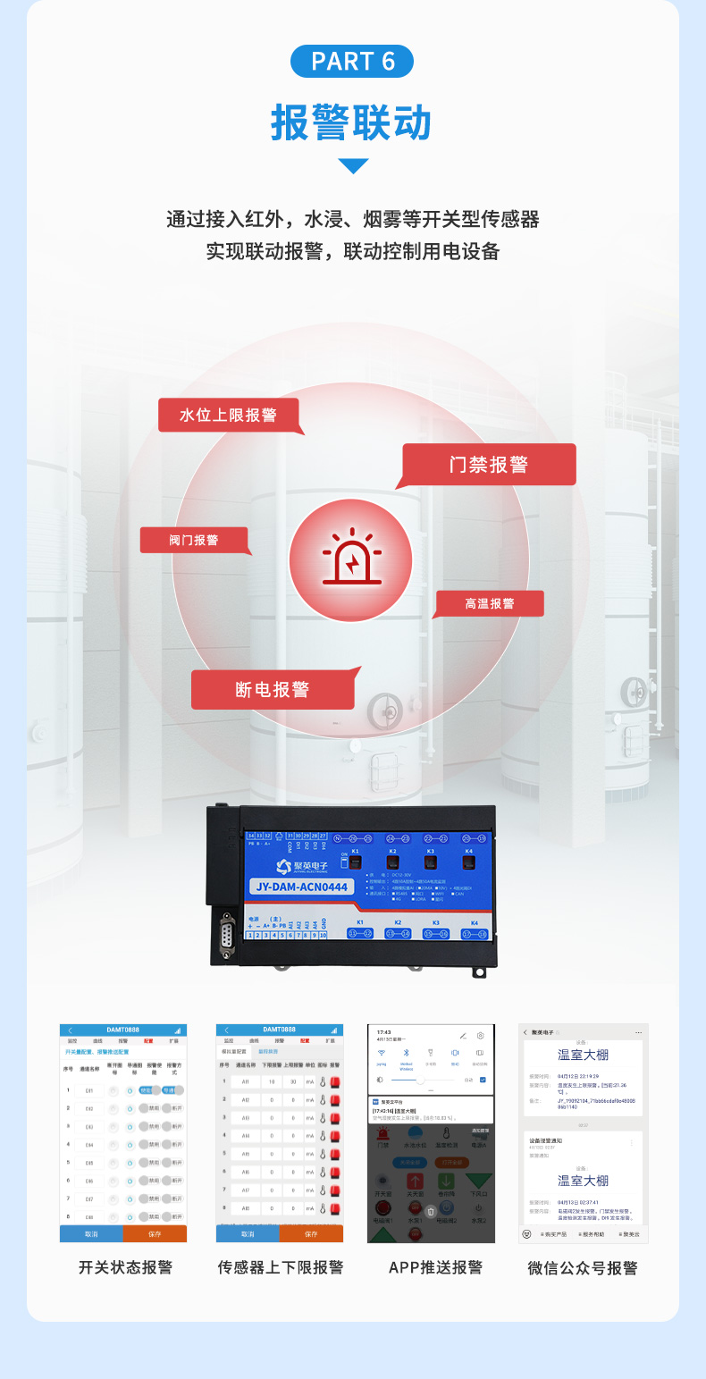 详情-09.jpg