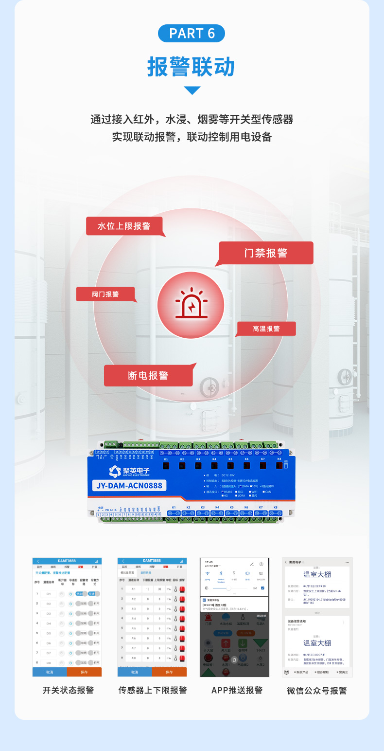 详情-09.jpg
