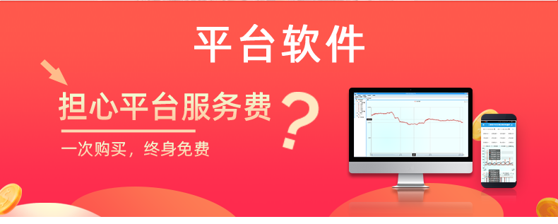 LoRa121212-MT LoRa无线测控模块软件平台 LoRa121212-MT LoRa无线测控模块软件平台