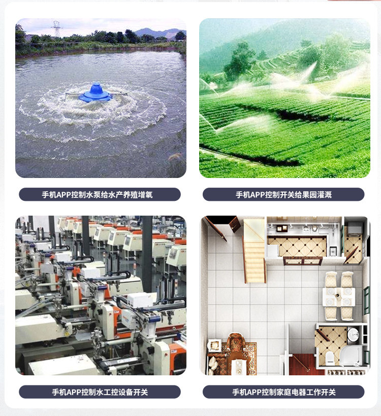 gprs无线遥控模块 GPRS手机远程开关 高效解决问题实际作用 gprs无线遥控模块 GPRS手机远程开关 高效解决问题实际作用