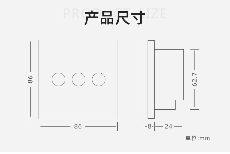 LORA智能触摸开关产品尺寸 LORA智能触摸开关产品尺寸