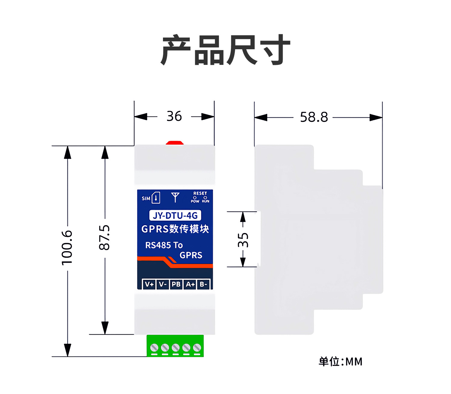 4G无线串口对传模块--详情页_13.jpg