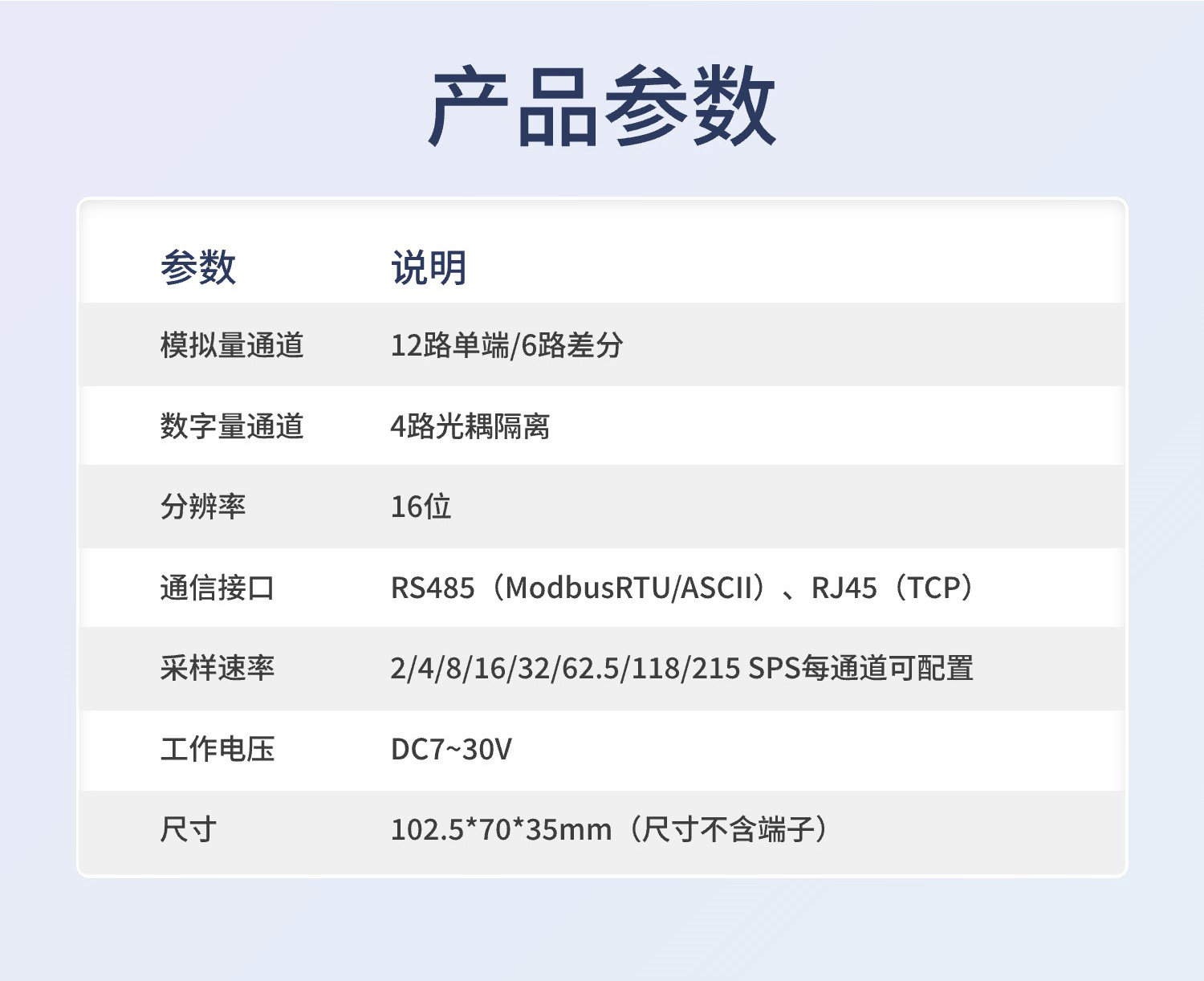 详情-19.jpg