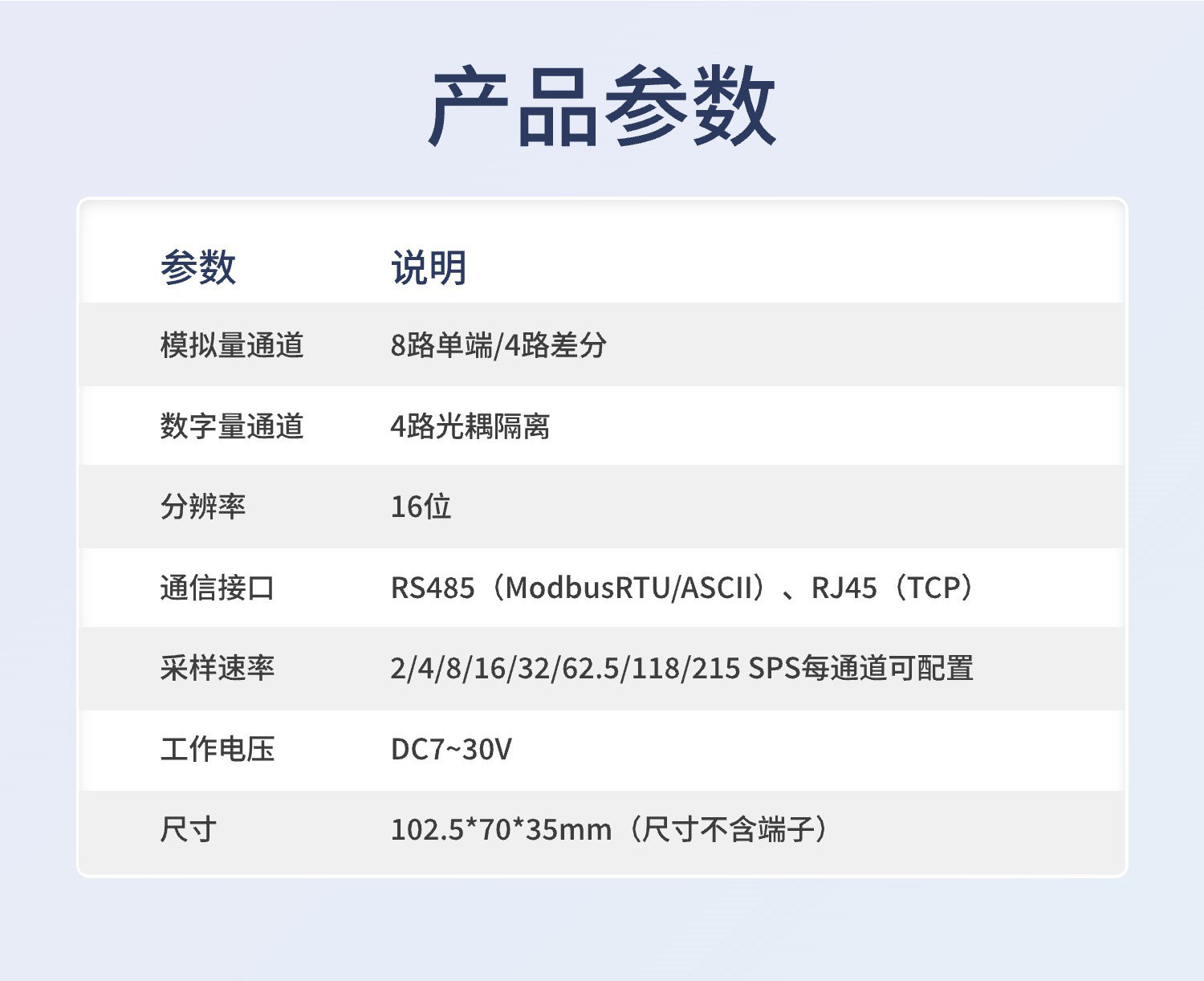 详情-19.jpg