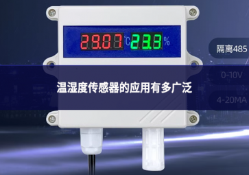 如何根据实际需求选择铂电阻或热电偶?